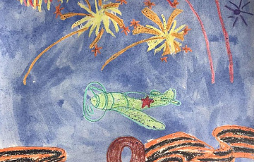 Фёдорова Елена, 8 лет. "День Победы"