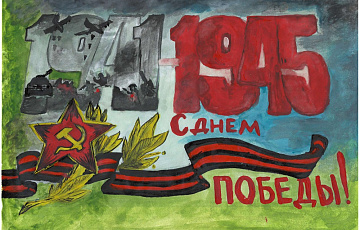 Бессмертная Варвара
