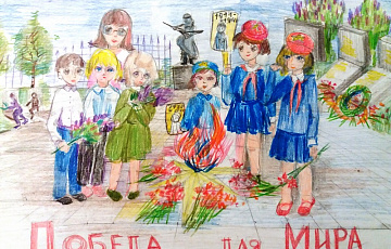 Тамаровская Полина, 12 лет. "Победа для Мира"