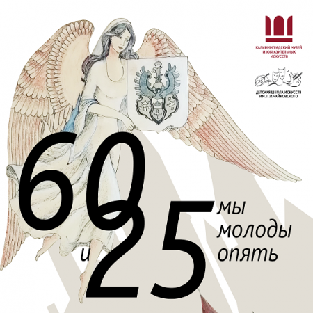 Мастер-классы от преподавателей Школы искусств им. Чайковского
